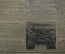 Газеты "Красная звезда", газета (подшивка за 2 квартал 1947 года, 74 номера)