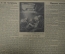 Газеты "Красная звезда", газета (подшивка за 2 квартал 1947 года, 74 номера)