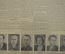 Газеты "Красная звезда", газета (подшивка за 2 квартал 1947 года, 74 номера)