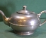 Чайник старинный интерьерный. Металл. Никелировка. Клеймо. Великобритания. Начало 20 века.