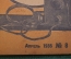 Журнал "Радио Фронт" Номер 8, 1935 год. Мастера выдумки, 2-V-2, УКВ, звучащий циферблат, авиация.