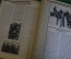 Журнал "Осоавиахим". Номер 7-8, 1930 год. Решения Съезда. Химизация. Семашко. Профсоюзы.