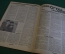 Журнал "Осоавиахим". Номер 9, 1930 год. Туркмения и Узбекистан. Охота с винтовкой. Допризывники.
