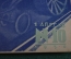 Журнал "Осоавиахим". Номер 10, 1930 год. 1 апреля. Удасная боевая задача. Село Саран Рязанской обл.