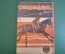 Журнал "Осоавиахим". Номер 19, 1930 год. На защиту полей. Уничтожим вредителей. Авиаобщества.