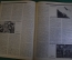 Журнал "Осоавиахим". Номер 20, 1930 год. Сталин о военной опасности. Бить тревогу и мобилизовать.
