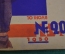 Журнал "Осоавиахим". Номер 20, 1930 год. Авиационные школы. Материальное снабжение.