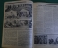 Журнал "Осоавиахим". Номер 25, 1930 год. Пулеметчицы. Маршевая подготовка. Противохимическая защита.