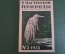 Журнал "В мастерской природы" Номер 3, 1928 г. Радиомузыка, мозг и лицо, рыбье гнездо, "Куница".