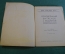 Журнал, брошюра "Для умелых рук". Витаскоп и микроскоп. Чикина. Научное книгоиздательство, 1928 год.