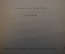 Журнал, брошюра "Для умелых рук". Воздушные змеи. Вейгелин. Научное книгоиздательство 1928 год.