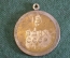 Медаль "ВДНХ СССР Трактор". СССР.