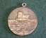 Медаль "ВДНХ СССР Трактор". СССР.