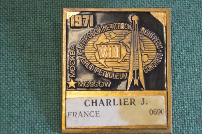 Знак Служебный "Мировой нефтяной конгресс Москва 1971". ЛМД. Тяжелый металл. Нефть. СССР.