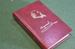 Книга миниатюрная "Кому на Руси жить хорошо". Некрасов. СССР. 1978 год. #K23