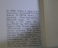 Книга миниатюрная "Олимпийский глобус". Олимпиада 1980 Москва. СССР. 1979 год. #K23