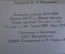 Книга миниатюрная. Баратынский. 2 книги в футляре.  Янтарный сказ. 2000 год.