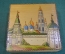 Шкатулка деревянная "Кремль". Резьба. Роспись. СССР.