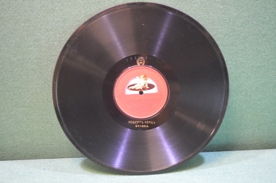 Пластинка патефонная "Ария с колокольчиками. Лакмэ. Нежданова". Грамофонъ. Царская Россия.