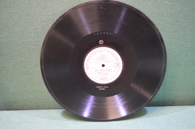 Пластинка патефонная "Не плачь Дитя. демон. Рубинштейн. Шаляпин". Грамофонъ. Царская Россия.