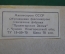 Спичечный коробок этикетки "Пушкин. Рисунки поэта". Набор 24+1. В коробке. СССР.
