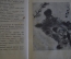 Книга старинная "Мурзук". В. Бианки. Рис. Е. Чарушина. СССР. 1928 год. #K11