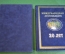 Книга альбом "Международная Ассоциация АИС". Нефть. Подарочное издание в футляре. #K12