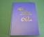 Книга "ГосМКБ Радуга им. Березняка 60 лет". Ракеты. ООО Тактическое Вооружение. Дубна. 2011 г. #K12