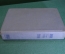 Книга "Учебник внутренних болезней". М.П. Кончаловский. Наркомздрав СССР, Медгиз, 1939 год. #K8