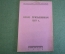 Брошюра "Наказ призывникам 1907 года". Призыв, мобилизация. Издание АППО МК ВКП(б), 1929 год. N1 #K8