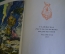 Книга "Таджикские народные сказки". Таджикистан. Сталинабад, 1957 год. #K8