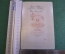 Фотография старинная "Семейная пара у столика с книгой". Фот. Ю. Мебиус. Москва.