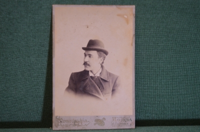 Фотография старинная "Мужчина в шляпе пирожке". Москва, Покровка. 