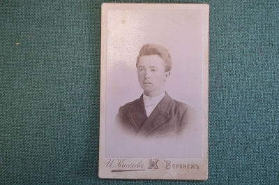 Фотография старинная "Юноша в пиджаке". Киселев, Воронеж.