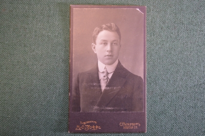 Фотография старинная "Юноша в черном костюме". Иоффе, Санкт-Петербург. 1912 год.