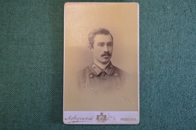 Фотография старинная "Мужчина в форменной одежде". Афедецкий, Харьков. 1894 год.
