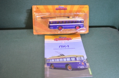 Машинка "Первый троллейбус ЛК 1". Modimio Наши автобусы. Журнал. Блистер.