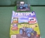 Машинка коллекционная "ЮМЗ 6АЛ". Ашет. Hachette. Тракторы. Журнал. Блистер.