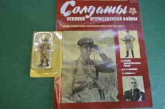 Солдатик оловянный "Офицер в летней форме. Пограничные войска НКВД". Деагостини. Deagostini. Журнал