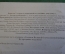 Солдатик оловянный "Капитан 3го ранга. Подводный состав ВМФ". Деагостини. Deagostini. Журнал.