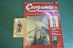 Солдатик оловянный "Пилот морской авиации ВМФ". Деагостини. Deagostini. Журнал.