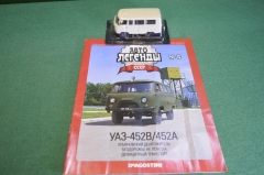 Машинка "УАЗ 452В". Деагостини. Deagostini. Автолегенды. 1:43. Журнал. Блистер.