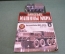 Машинка "МАЗ 535А". Деагостини. Deagostini. Ашет. Боевые машины мира. 1:43. Журнал. Блистер.