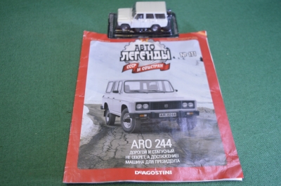 Машинка "АРО ARO 244". Деагостини. Deagostini. Автолегенды. 1:43. Журнал. Блистер.