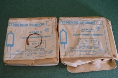 Лампы сверхминиатюрные. СМН. 2 коробки по 100 шт.