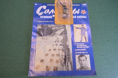 Солдатик оловянный "Офицер АБТВ". Роспись. Деагостини. Deagostini. Журнал.
