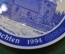 Тарелка настенная "1994 год". Серия Памятники Северная Фрисландия. Фарфор, Dawartz. Millhouse Дания.