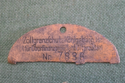 Жетон личный номерной. Смертный. ЛОЗ. 3й Рейх. Таможня. Германия. 1940е.