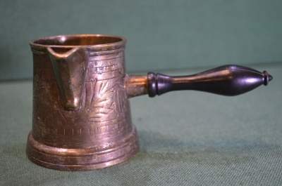 Турка для кофе латунная. Узор. Резьба. Винтаж. Индия. Середина 20го века. #1