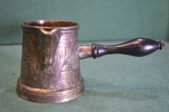 Турка для кофе латунная. Узор. Резьба. Винтаж. Индия. Середина 20го века. 